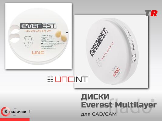 Диски циркониевые Everest Multilayer 98х22 в Наличии