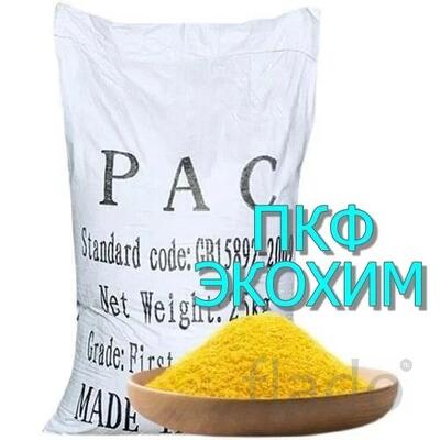 Хлорид полиалюминия ПАХ / PAC / Polyaluminium Chloride