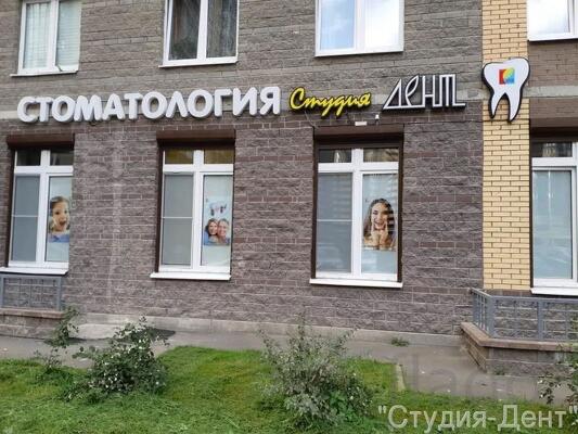 Стоматология Суздальский проспект