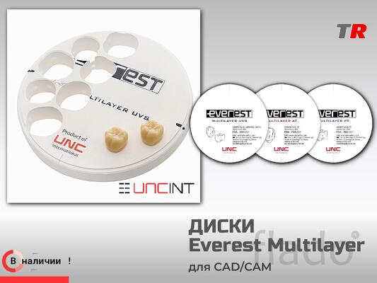 Диск из диоксида циркония Everest Multilayer UVS в Наличии