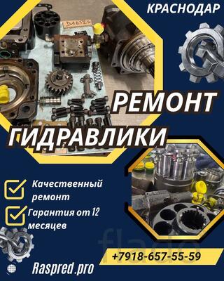 Ремонт гидронасоса rexroth a10vso Краснодар