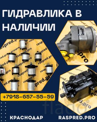 Ремонт гидронасоса rexroth a10co Краснодар