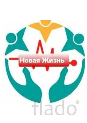 Благотворительный Фонд