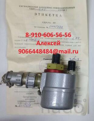 Продам ИДТ-240, 2С-250А, ДАТ-4, СДУ10-60, ДМП-150А