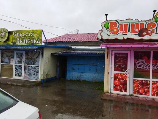 Киоск с земельным участком