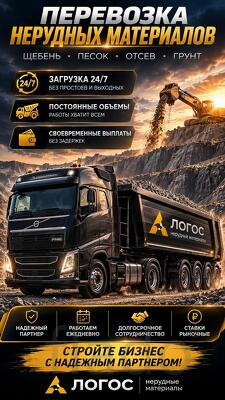 Большие объемы. Своевременные выплаты. Работа для тонаров