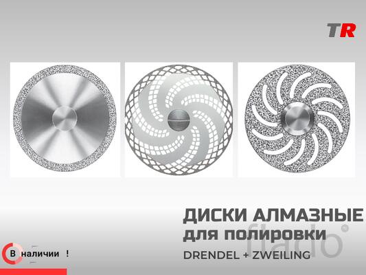 Алмазные боры Drendel+Zweiling точность обработки диоксида циркония и