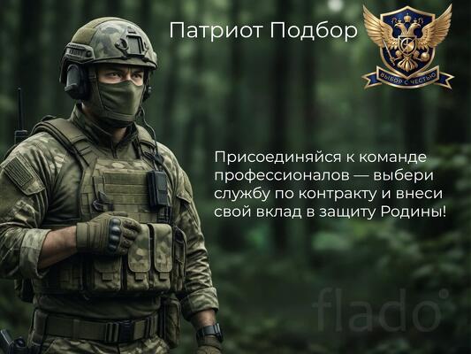 Мобильные Огневые Группы по уничтожению дронов