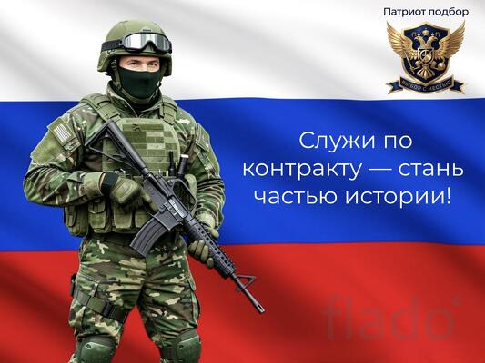 Водитель снабжения