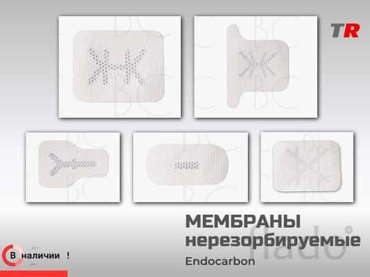 Нерассасывающаяся мембрана Bio‑MEM (размер 17×25 мм) производства (Южн