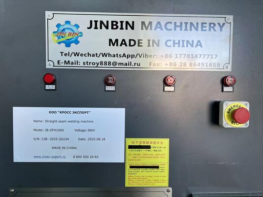 Радиальная сварка модель JB-ZFH1000/Straight seam welding machine mode