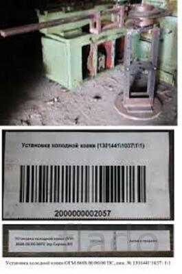 Приспособление для холодной ковки прутков