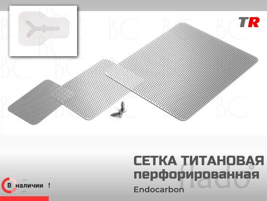 Перфорированная титановая каркасная сетка в Наличии