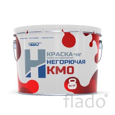 Краска НевоСтрой "КРАСКА-нг" НЕГОРЮЧАЯ км0. От производителя
