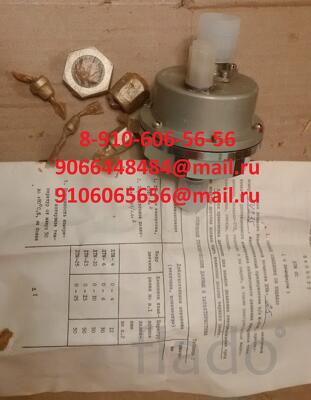 датчики предлагаю дап-1-2500м бс3-01 днпст-0,3 кзв-0-15