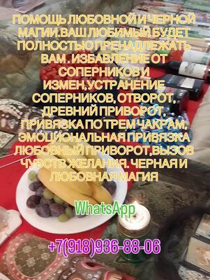 Отливки воском, свинцом. Убираю деструктивные программы. Избавляю от с