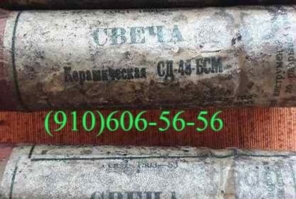 продам сд-96а, тпр14-2-1в, п-77, 340.162, сд-48бсм