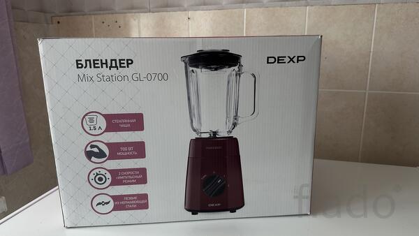 Блендер Mix Station GL-0700 700Bт