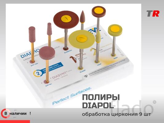 EVE DIASYNT PLUS / DIAPRO HP 360 обработка керамики (9 полиров) Герман