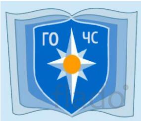 обучение по гражданской обороне