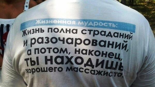 Массаж На Сухую (г. Саки)