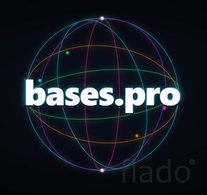 Купить базу номеров для рассылок WhatsApp, Telegram — Bases.pro