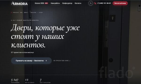 Дверь с терморазрывом - тепло начинается у входа