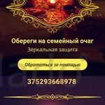 Светлана Самуиловна обладает магическим даром предсказания