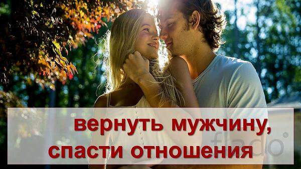 Салехард. Оставлю с Вами Рядом Вашего Любимого Мужчину, Парня
