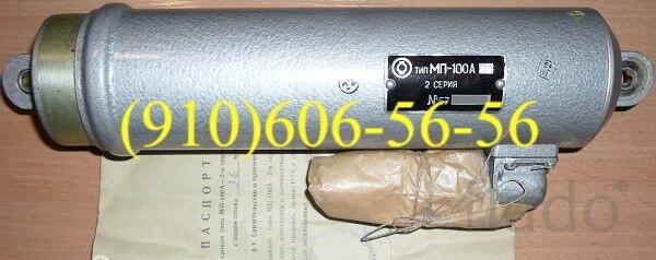 Продам МП-100А, УИ2-8, 803900-22, СДА3-15П, АПН-2