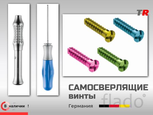 Титановые самонарезающие винты 1.2, 1.4 мм для фиксации мембран и кост