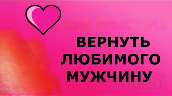 Ульяновск. Оставлю с Вами Рядом Навсегда Вашего Мужчину ( Парня )