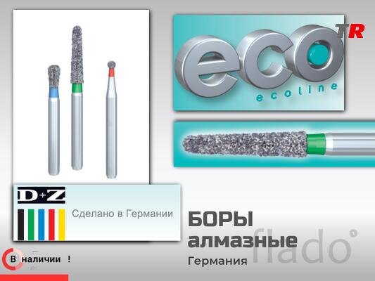 Боры алмазные сверхкрупные, крупные, стандартные, мелкие, экстрамелкие