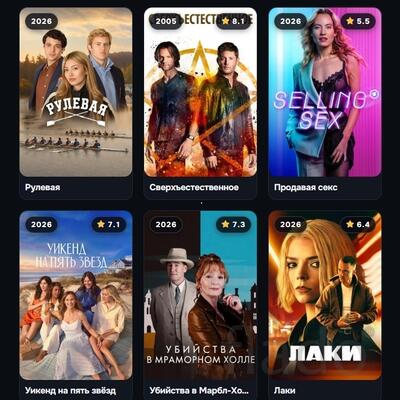 LordSerial лучшие зарубежные сериалы в одном месте