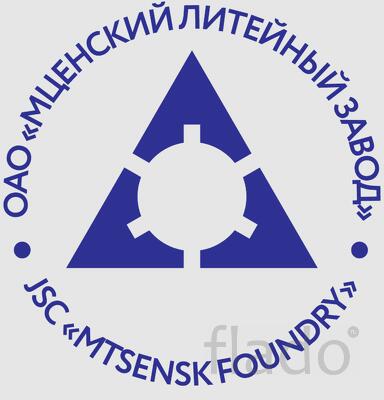 Мценский литейный завод