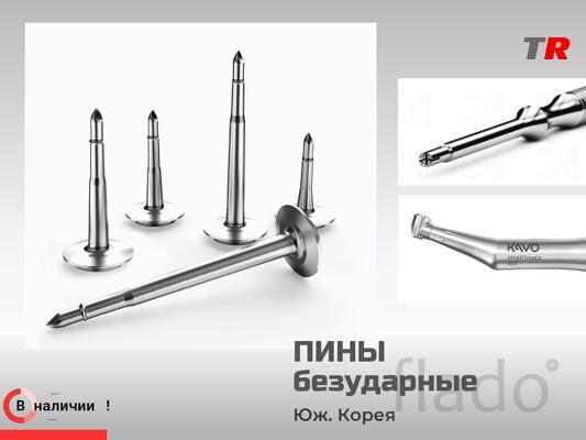 Безударный пин типа 4 отличается продуманной геометрией Юж. Корея