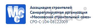 получение сро на строительство