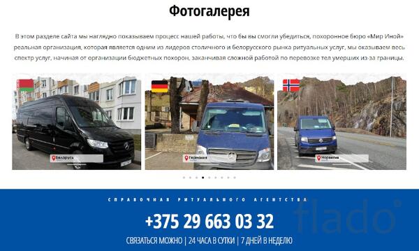 Похоронное бюро «Мир Иной» — заботимся об организации похорон