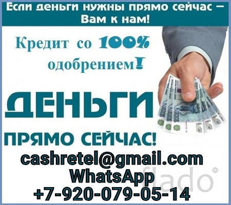 Кредитная помощь без подтверждения дохода, случаи любой сложности