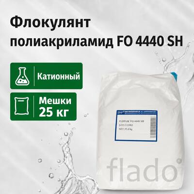 Флокулянт Flopam FO 4440 SH Ecokhim