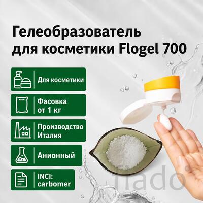 Загуститель гелеобразователь Flogel 700