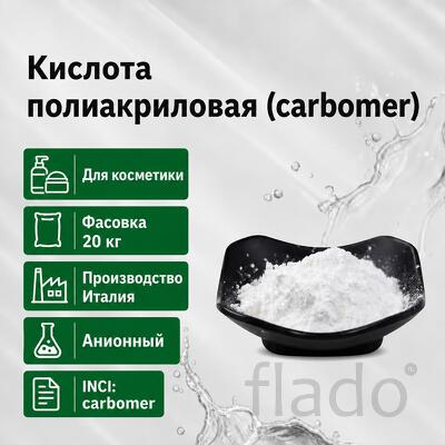Полиакриловая кислота