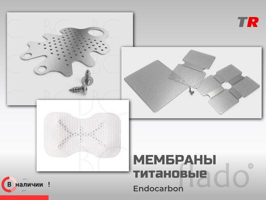 Нерезорбируемая барьерная титановая мембрана