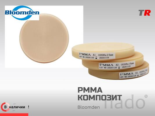 Диск для cad/cam Bloomden PMMA однотонный