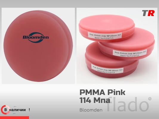 Диски PMMA Pink 114 Мпа. от Bloomden решение для CAD/CAM