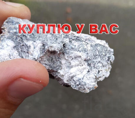 Куплю цинк, отходы цинка и лом. Порошки ПЦР, InstZn, стружка, шлаки. В