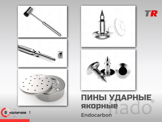 Пин ударный якорного типа — надёжное решение для фиксации в костной тк