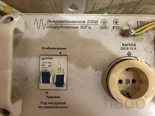 Стабилизатор Volter снпто-9 ш, 9 кВт, 130–270 В