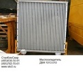 Маслоохладитель дм4-1013.010 для компрессоров ПВ10,ЗИФ12,ПР
