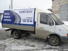 Топливные баки на автобусы НефАЗ, КАвЗ, ПАЗ, Волжанин, ЛиАЗ